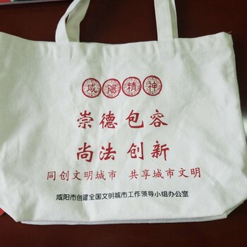 西安屬于你的帆布袋印圖案帆布袋定做量大定制手提帆布袋