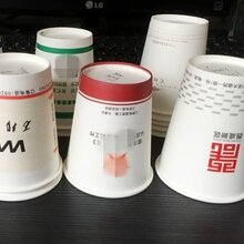 西安纸杯设计赠品纸杯、招待纸杯、形象宣传纸杯制作