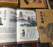 西安丝绸书《梦回大唐》邮票丝绸画折页收藏品介绍陕西纪念品