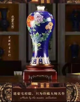 戴嘉林景泰藍鑲玉地久天長梅瓶