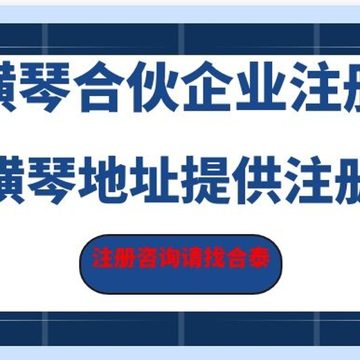 深圳前海外资公司注册（公司注册办理）