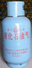 液化石油气瓶规格118L35.5L23.5L12L4.7L百工钢瓶