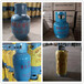  Liquefied gas cylinder YSP35.5 Liquefied gas cylinder manufacturer Hebei Baigong