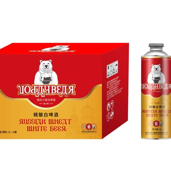 精酿啤酒礼盒嘉士熊超群哥乐娜品牌