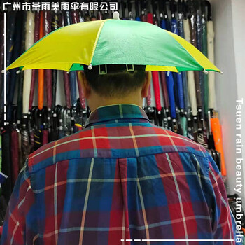 帽子伞双层帽子伞钓鱼帽子伞帽子伞厂家广州荃雨美帽子伞厂