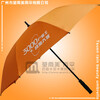 雨傘廠惠州雨傘廠高爾夫廣告雨傘廣告直桿傘