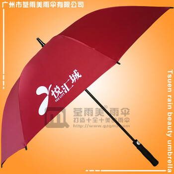 韶關(guān)雨傘廠英德雨傘廠清遠(yuǎn)太陽傘廠家悅匯城高爾夫傘