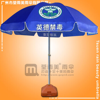 太阳伞厂广告太阳伞户外防风太阳伞