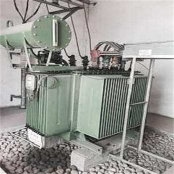 鎮江電力設備回收（變壓器回收）揚中回收箱式變壓器