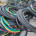 無錫電線電纜回收公司（江南電纜線回收價格）梁溪區上門回收