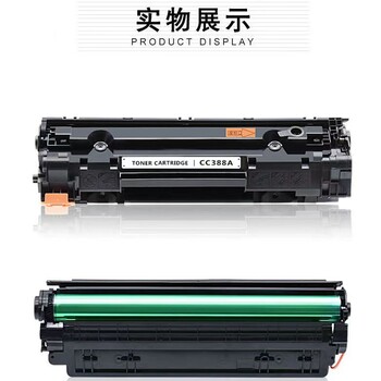 济南荣盛国际时代广场打印机快速维修打印机加粉加墨
