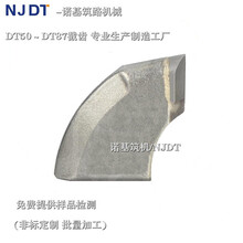 DT50非开挖导向钻机刀头_DT87非开挖铺管钻机钻齿