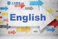 張家港日語培訓-暑假學日語讓自己脫穎而出