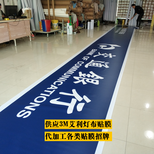 惠州3M双色膜零售供应图片1