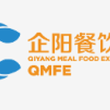 2500+展商:2022第七届郑州国际餐饮供应链展览会