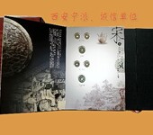 46枚中国历代古钱币邮票收藏册，真品古币铜币装册，陕西特色礼品