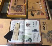 西安邮票丝绸书收藏册内含陕西题材邮票数枚丝绸文创礼品