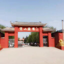 洛陽(yáng)寶山陵園2023年炸裂優(yōu)勢(shì)全面解讀