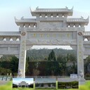 洛陽鳳凰山紀念園天水云居開園酬賓價格大放送