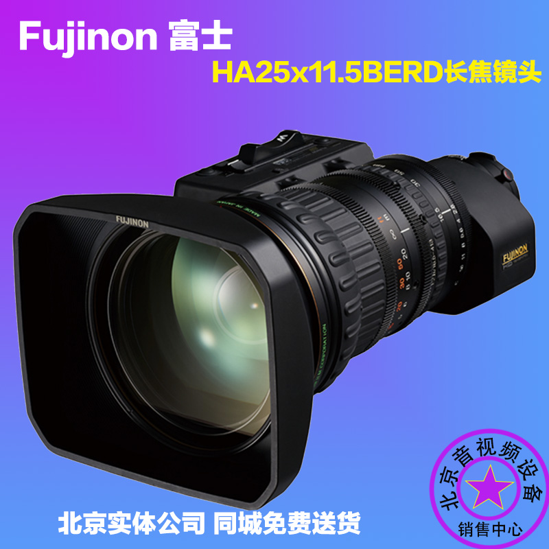 fujifilm富士HA25×11.5BERD长焦镜头