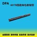DPA4017B超指向电容话筒适用于广电﹑新闻采访﹑电影吊杆收音