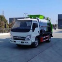 國六福田5方餐廚垃圾車_小卡之星3藍牌泔水車