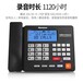 中山IPPBX，中山程控电话总机，中山录音电话机