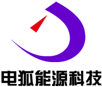 广州电狐能源科技发展有限公司