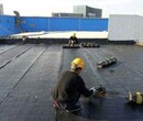 天津东丽区东丽楼顶防水施工---铺油毡包工包料保修十年