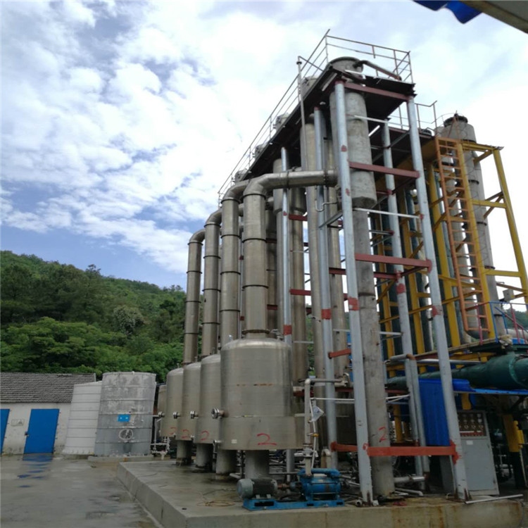 苏州蒸发器颜料废水处理蒸发器单效双效三效强制循环蒸发器