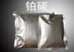 江苏收购铂催化剂铂浆铂电极铂合金铂钌渣粉