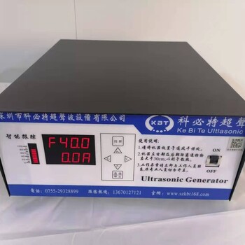 600W-3000W智能超声波发生器超声波清洗发生器超声波电箱