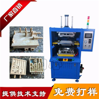 重庆热板焊接设备车灯焊接机液压式热熔机