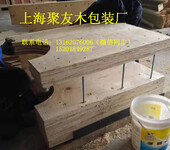 供应上海木架木板木方特殊规格木制品加工