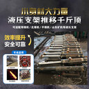 160/105山西推移千斤頂高端密封鍍鉻防銹27硅錳材質(zhì)熱處理調(diào)質(zhì)