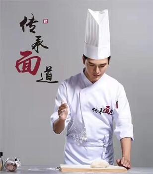 丰台区青塔报考厨师证高通过率中式烹饪师资格证书