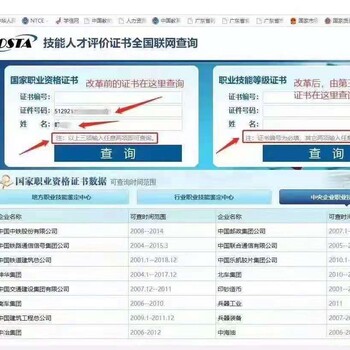 石景山区考保育员证就近报名保育员考试大巴车免费接送