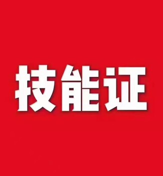 北京保育證培訓(xùn)考試通過有題庫