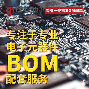 BC848C丝印1L贴片三极管SOT-23原装长电BOM配单