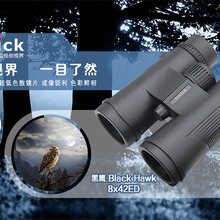 欧尼卡Onick黑鹰8x42ED高倍高清微光夜视非红外双筒望远镜