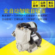 智能增压泵200w-600w增压吸水泵家用220v管道抽水泵豪华增压泵