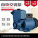 微型空调排水增压泵