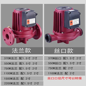 大功率热水循环泵屏蔽地暖暖气泵集中供暖大功率锅炉增压泵