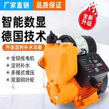 家用水泵自吸泵热水器自来水全屋管道加压泵全自动抽水泵