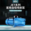 JET高杨程喷射泵家用自来水井水增压自吸泵农用高压抽水泵大头泵