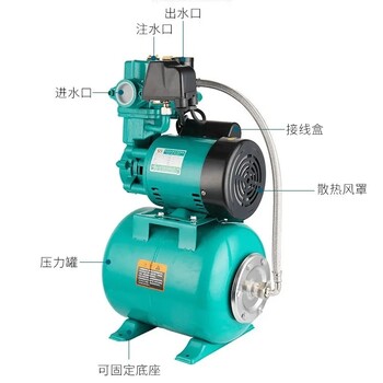 增压泵家用全自动冷热水自吸泵水井抽泵热水器增压泵太阳能加压泵