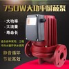 暖气循环泵100w屏蔽泵200w地暖循环静音泵大功率屏蔽泵