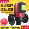 家用熱水循環泵暖氣鍋爐地暖地熱管道泵220v大功率屏蔽泵