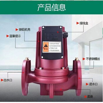 220V380V冷熱水暖氣循環(huán)泵家用靜音地暖熱水鍋爐溫控屏蔽泵