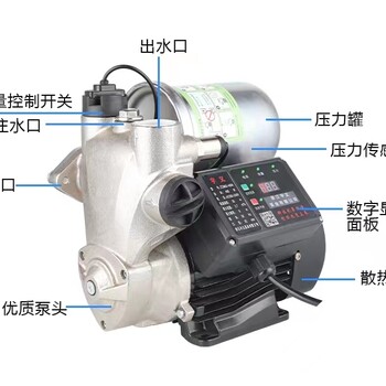 数显智能全自动管道增压泵家用自吸泵太阳能热水器220V抽水机水泵
